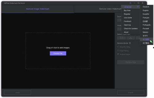 爆料图片视频下载软件安装